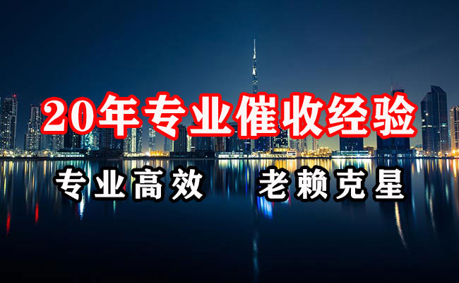 英德清债公司